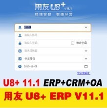 正版用友u8有加密狗吗?大理程颢软件有限公司-加密狗复制网