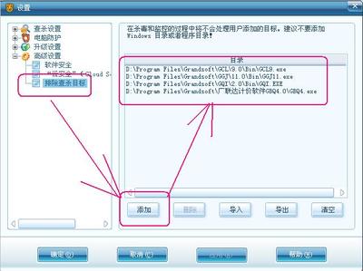 如何安装加密锁驱动程序以及如何安装电源控制加密狗-加密狗复制网