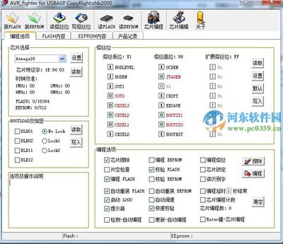 中文单片机编程软件下载,PIC单片机编程软件-加密狗复制网