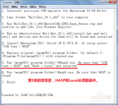 什么是hasp软件,什么是hasp驱动程序?-加密狗复制网