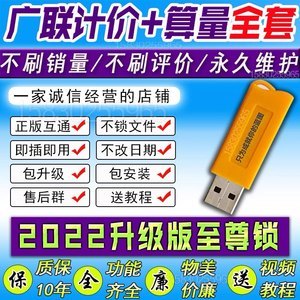 定价软件加密锁序列号,定价软件检测不到加密锁-加密狗复制网