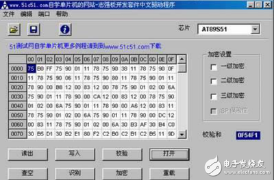 简单的51单片机串口程序,学习51单片机,如何入手?-加密狗复制网