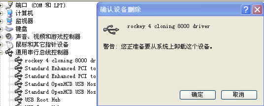 Rockey电影,Rockey是什么意思?-加密狗复制网