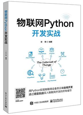 单片机语言python,如何用python编程单片机?-加密狗复制网