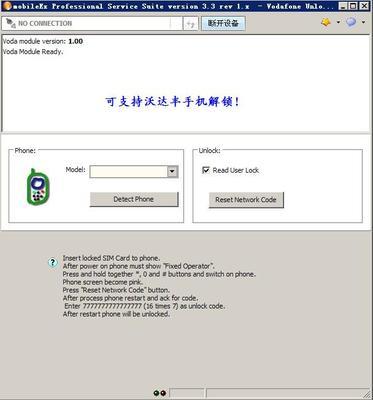 t加密狗激活,codesoft加密狗激活-加密狗复制网