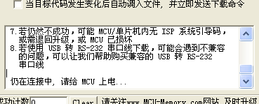 单片机为什么不能在程序里烧,51单片机怎么在程序里写?-加密狗复制网