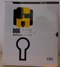 超级狗加密狗型号,加密狗已过期-加密狗复制网