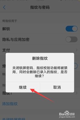 手机应用如何加密,iphone应用如何加密?-加密狗复制网