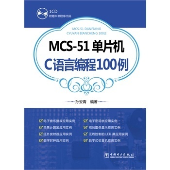 单片机C语言编程,为什么单片机也采用C语言编程?-加密狗复制网