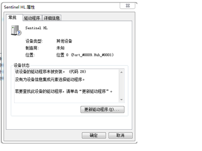 加密狗不被识别,这可能是原因计算机不识别加密狗的原因是什么?-加密狗复制网