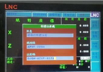 Lsplc解密、Lnc系统规格-加密狗复制网