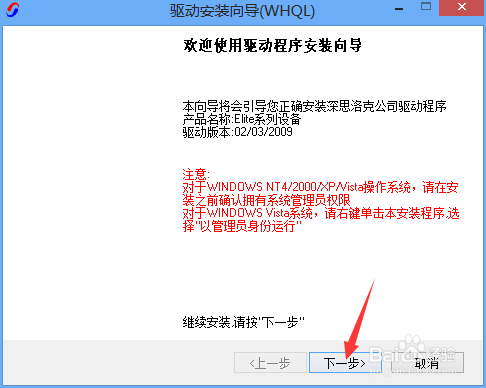 如何安装加密狗驱动程序以及如何安装T3加密狗驱动程序?-加密狗复制网