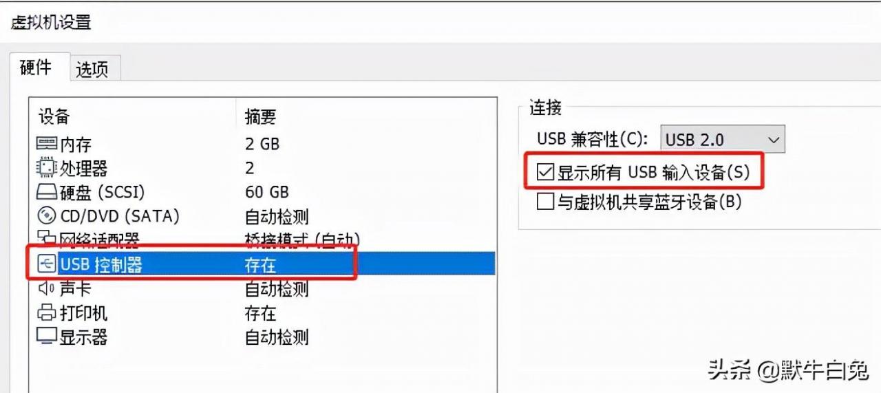 Usb设备共享加密狗,usb接口无法识别加密狗-加密狗复制网