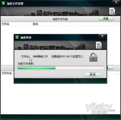 自制加密狗加密文件,如何加密软件?-加密狗复制网