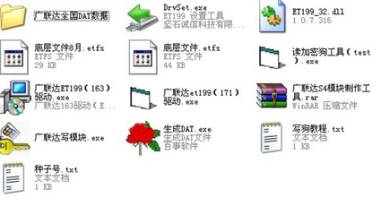 广联达如何导入信息价格?如何导入广联达的测评资料?-加密狗复制网