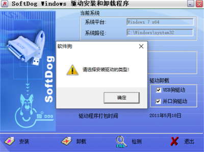 东莞域天加密狗副本,PC3000中文版?-加密狗复制网