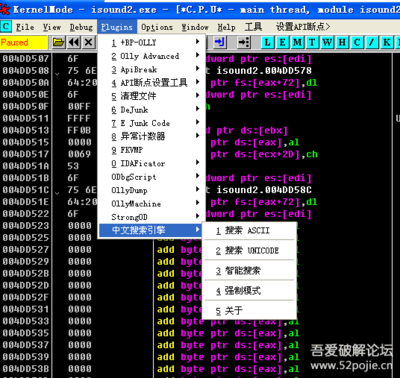 软件不脱壳能破解吗?去壳和开裂教程-加密狗复制网