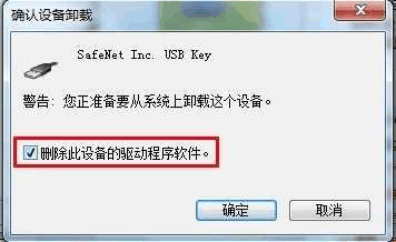 模拟加密狗的过程,深入思考加密狗写锁工具-加密狗复制网