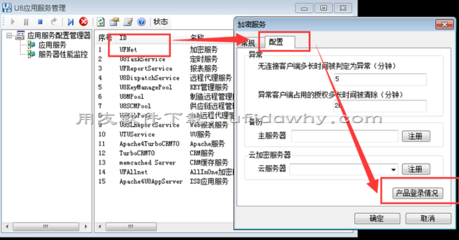 大理程颢软件有限公司优通密码狗怎么启动-加密狗复制网