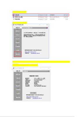 速达软件加密锁长什么样,费用锁是什么?-加密狗复制网