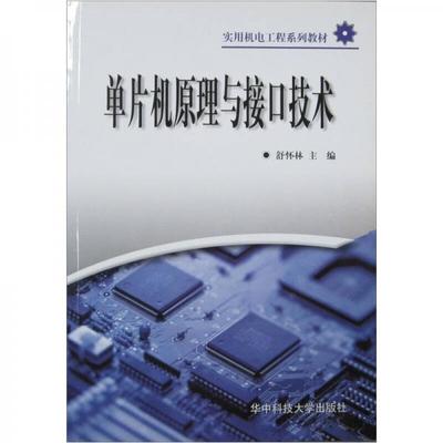 如何自学单片机编程,求自学51单片机的好教材-加密狗复制网