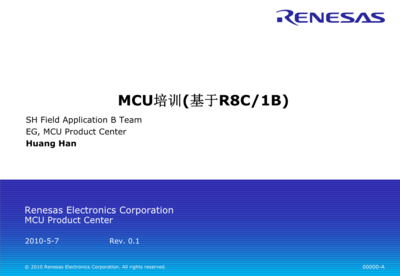 单片机有哪些型号?目前有哪些8位微控制器?-加密狗复制网