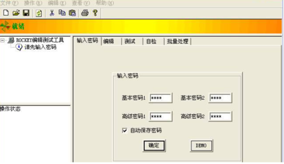 使用加密狗的步骤,如何破解柯达软件加密狗?-加密狗复制网