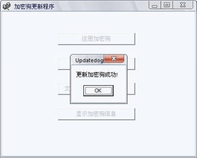 CS1.6的密码是什么?大理程颢软件有限公司-加密狗复制网