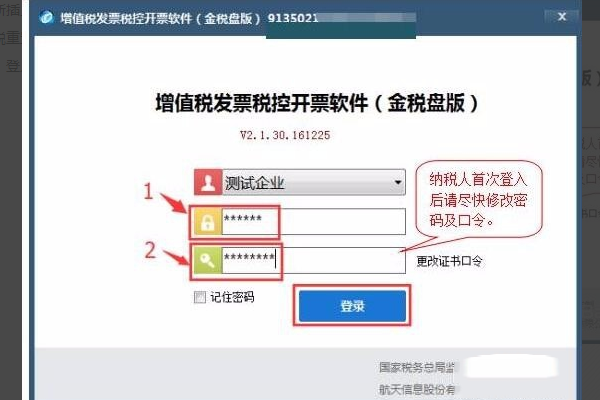 手机如何设置软件密码,如何加密软件?-加密狗复制网