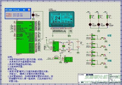 学习单片机用什么软件?学习单片机需要什么软件?-加密狗复制网