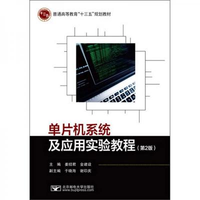 安装单片机编程软件教程,esprit编程软件教程-加密狗复制网