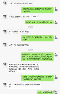 如何破坏加密狗?猎人加密狗不能用-加密狗复制网