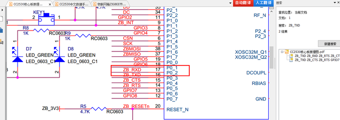 cc2530单片机介绍,cc2530单片机期末考试试题-加密狗复制网