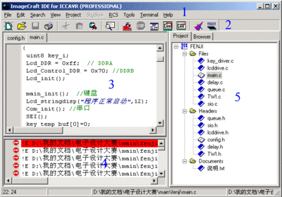 单片机编程软件keil4、单片机编程软件和仿真软件-加密狗复制网