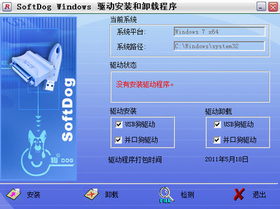 什么是加密狗?北京精雕加密狗怎么更新?-加密狗复制网