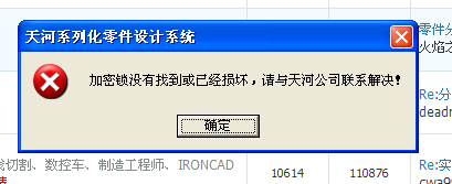 长风租赁软件加密狗损坏,加密狗破坏软件还能用吗?-加密狗复制网