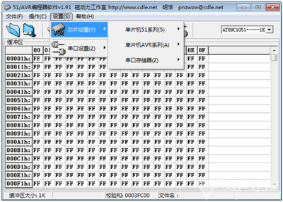 学习单片机需要什么软件?stc-usb驱动有什么用?-加密狗复制网