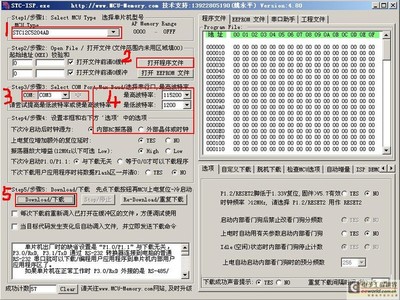 如何烧51单片机,c52单片机?-加密狗复制网