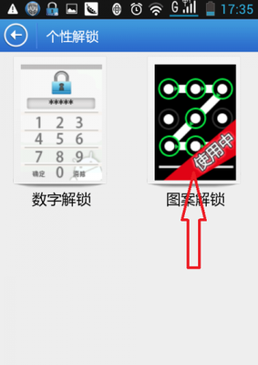 软件锁怎么解锁,软件密码在哪里解锁?-加密狗复制网