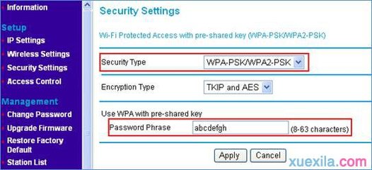 WPA加密算法,WPA加密算法是什么意思?-加密狗复制网