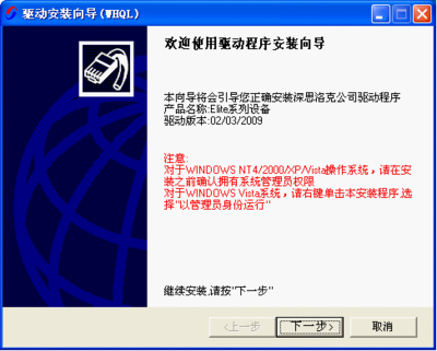 语音锁无法识别如何通过两种方式识别加密狗型号?-加密狗复制网