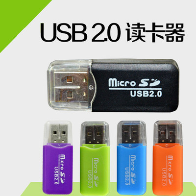 易于使用的usb扩展器、USB流量卡-加密狗复制网