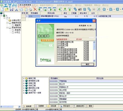 Em901驱动,ET199是什么?-加密狗复制网