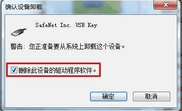 如何创建虚拟usb加密狗以及如何制作USB加密狗-加密狗复制网