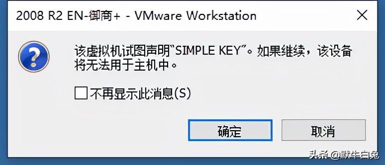 vmware和kvm的区别在于虚拟机中无法检测到加密狗-加密狗复制网