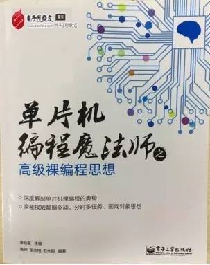 如何学习单片机编程设计,用stm32单片机编程什么?-加密狗复制网