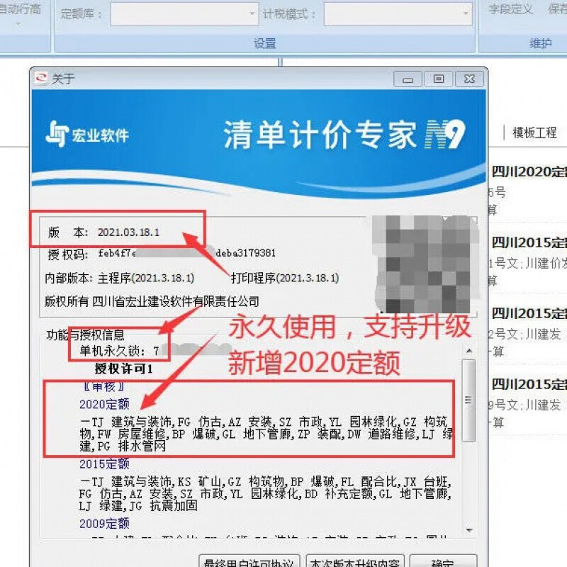 宿豫区罗城永成软件工作室广联达加密锁怎么用?-加密狗复制网