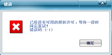 我在哪里可以看到朱烨加密狗?易语言加密狗是什么意思?-加密狗复制网