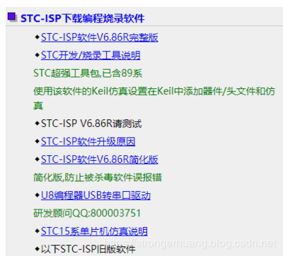 51单片机可视化编程软件、stc单片机编程软件-加密狗复制网