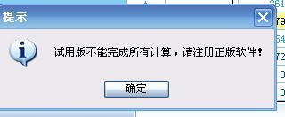 电脑没有加密狗怎么办?软件找不到加密狗-加密狗复制网